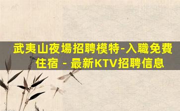 嘉峪關酒吧招聘